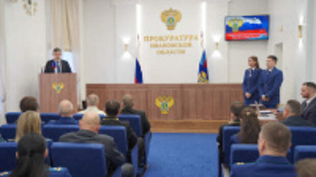 Станислав Воскресенский подчеркнул значимость совместной работы с прокуратурой региона по жесткому контролю подрядчиков в рамках преображения социальных объектов по национальным и региональным пр...