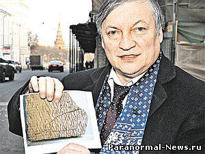 Анатолий Карпов лично взял шефство над исследованиями «карты Творца». В руках у него - фото камня.