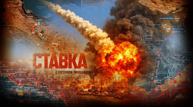 «Иран как сказал — Иран так и сделал!»: Гремят взрывы, кругом дым и мощный пожар, Трамп получил «ответ на убийства»: Новости СВО, военные сводки, война с Европой, на 01.04.26 г.