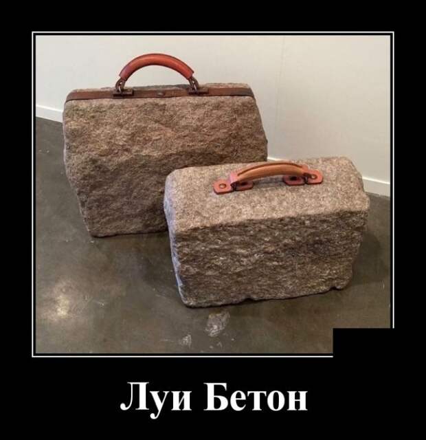 Демотиваторы (20 фото)