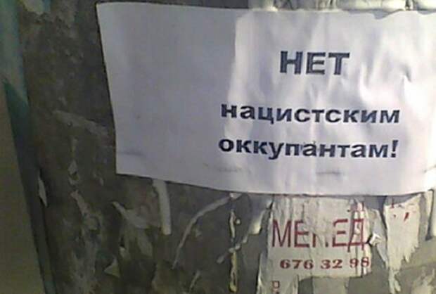 Одессу обклеили листовками: «Бандеровцы go home»