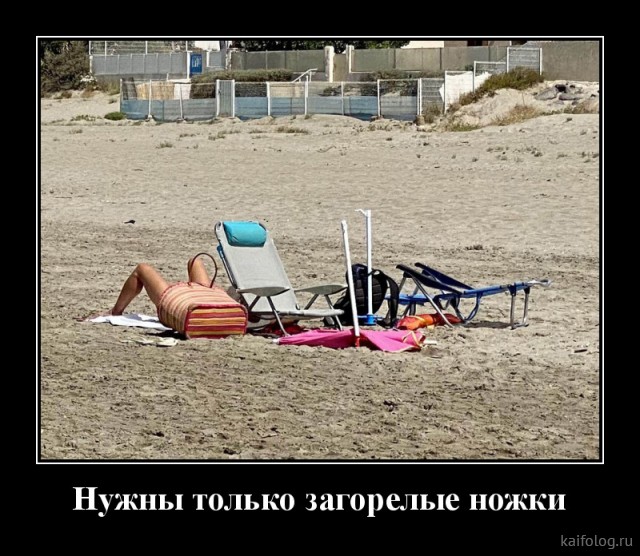 Весёлые демотиваторы (35 картинок)
