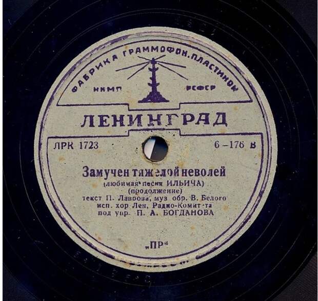 Как автор любимой песни Ленина отправился в Крым за мечтой