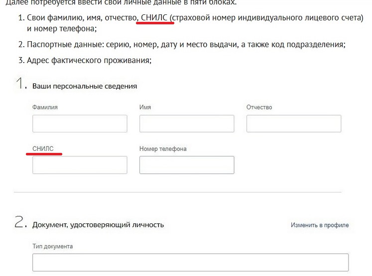 гс3
