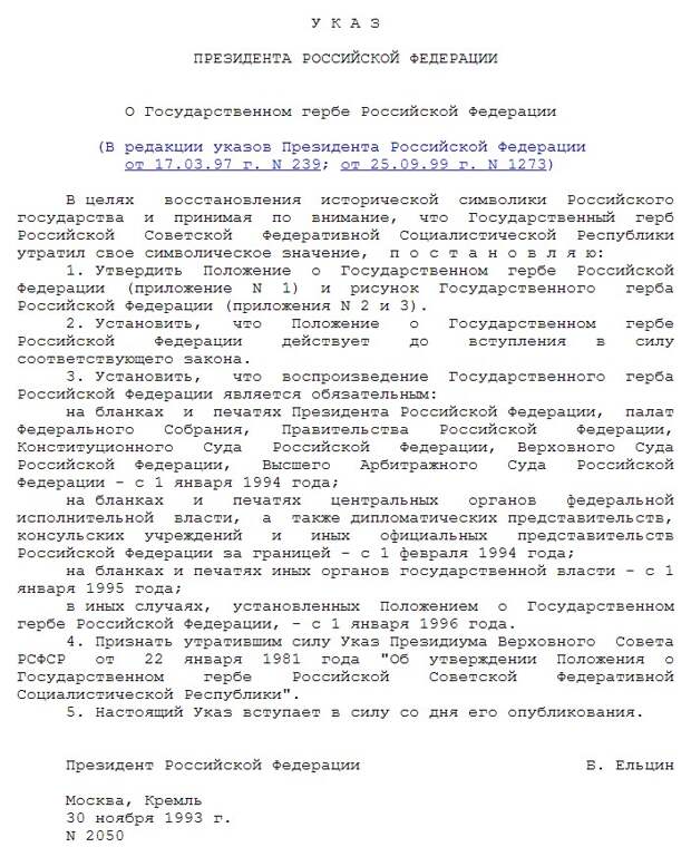О предательстве русского народа так называемой "элитой"