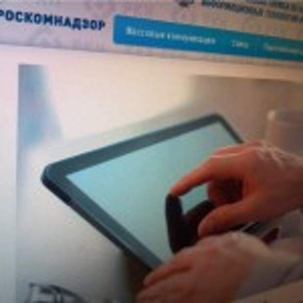 1408081443_Roskomnadzor-blokiroval-u