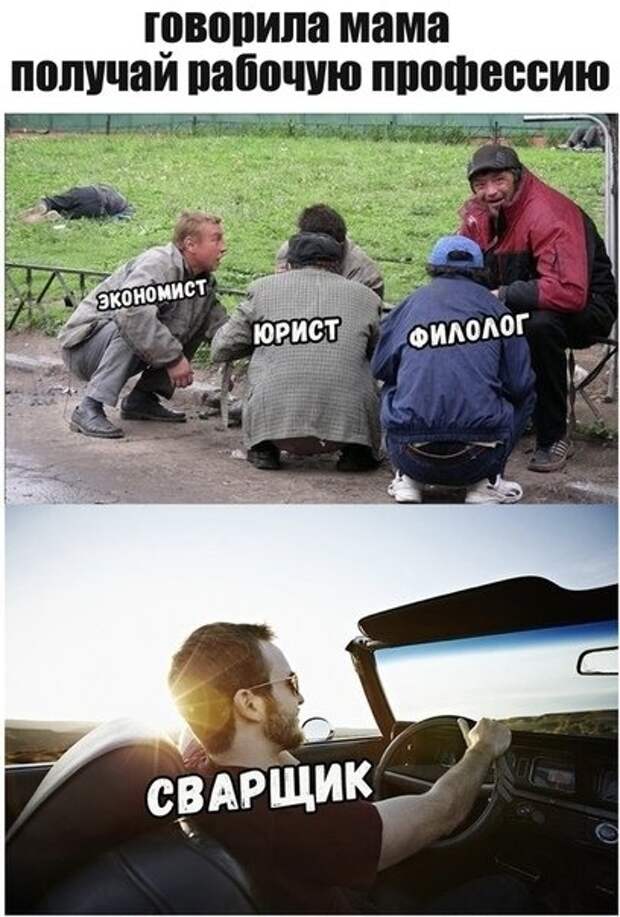 Простой юмор с просторов сети