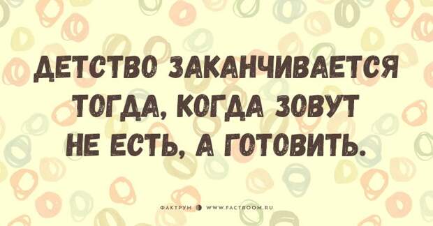 20 открыток про детей и родителей, которые заставят вас улыбнуться