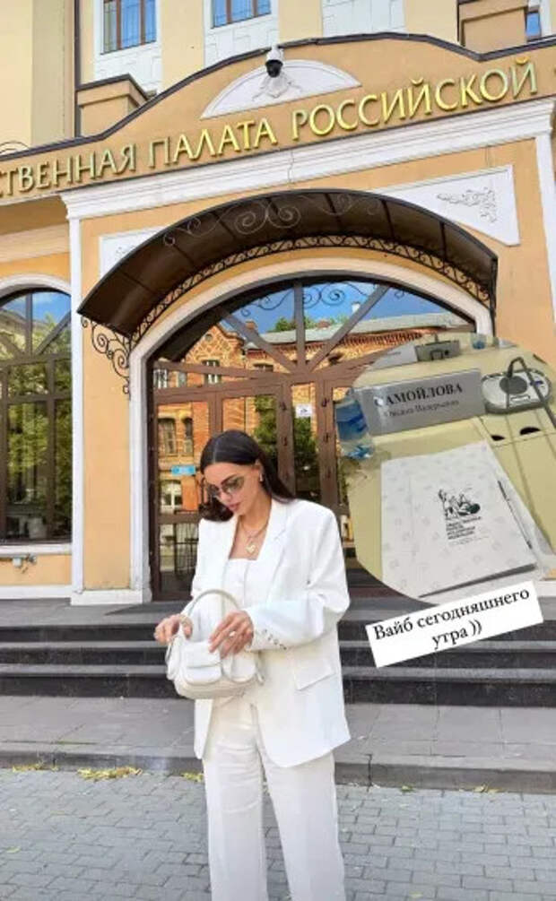 Оксана Самойлова