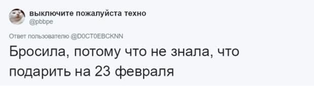 Более нелепых причин для расставания нужно еще поискать! Более нелепых причин для расставания нужно еще поискать!