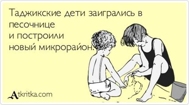 Открытки розмышлительные.