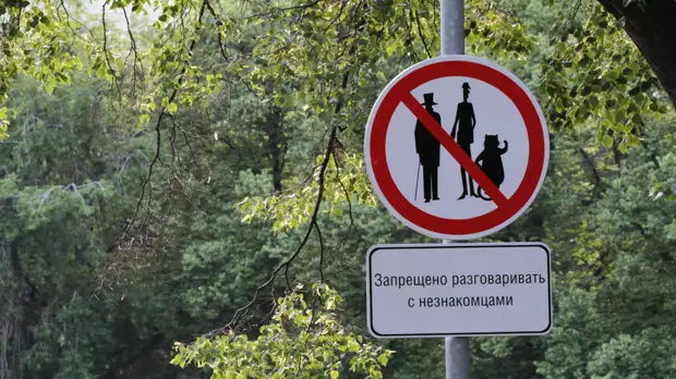 «Рукописи не горят»: тест RT по книге «Мастер и Маргарита»