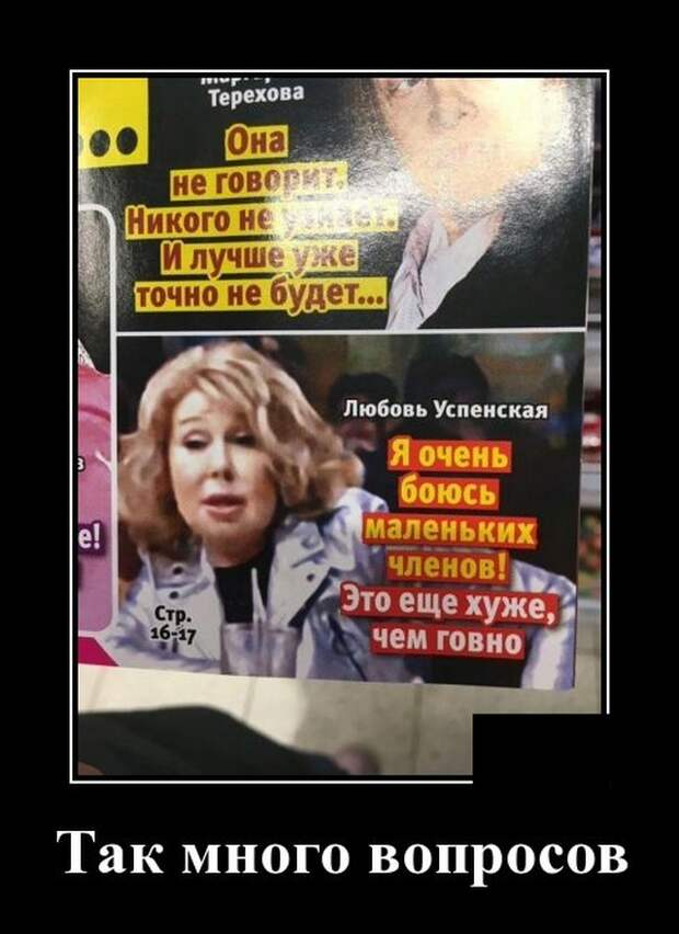 Демотиваторы (20 фото)