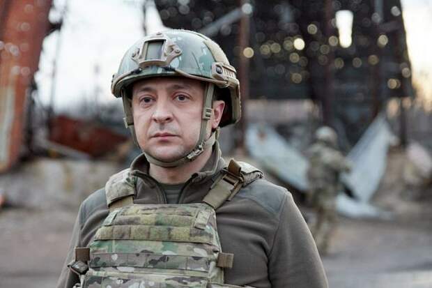 Зеленский