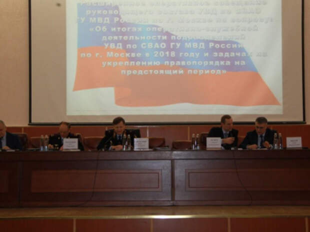 Расширенное совещание / фото: пресс-служба УВД по СВАО