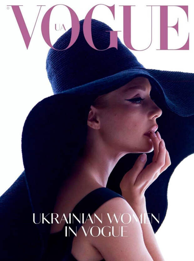 Тина Кароль на обложке Vogue