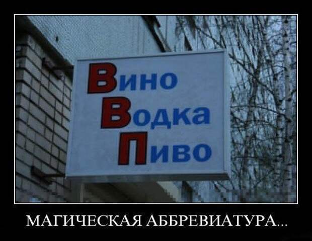 10 мифов об алкоголе, которые вредят вашему здоровью