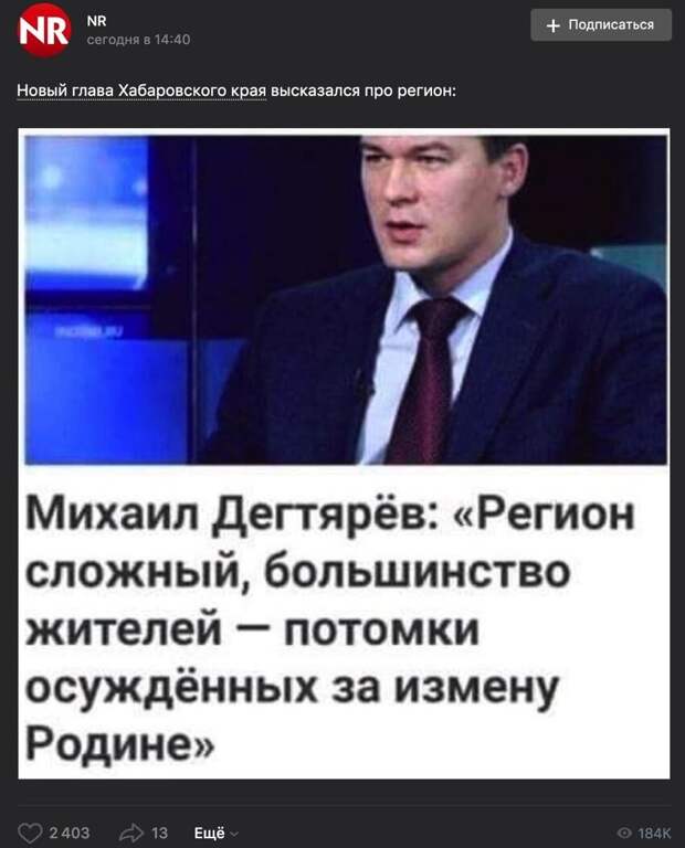 Подпись тоже Панорама придумала Подпись тоже Панорама придумала