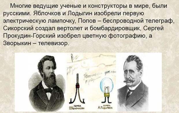Факты о России и русских, которые вы не знали Факты о России и русских, которые вы не знали факты, россия