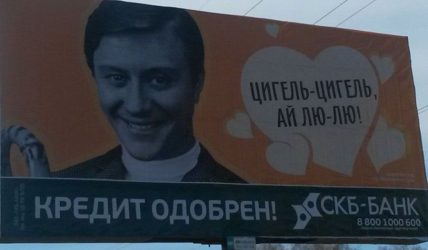 Маразмы в рекламе