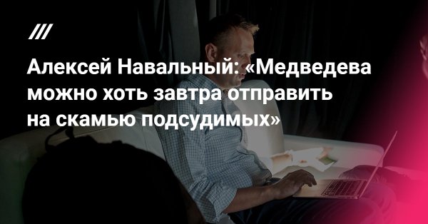 Спи, Дима, спи
