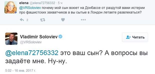 Посмотреть изображение в Твиттере