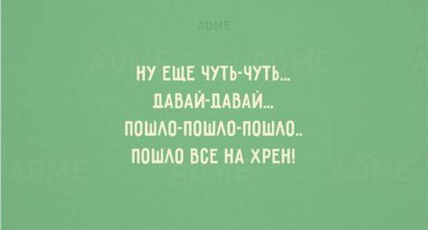 Свежие убойные картинки с шутками