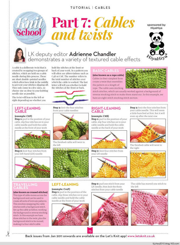 Lets Knit Issue 83 2014 - 紫苏 - 紫苏的博客 Lets Knit Issue 83 2014 - 紫苏 - 紫苏的博客