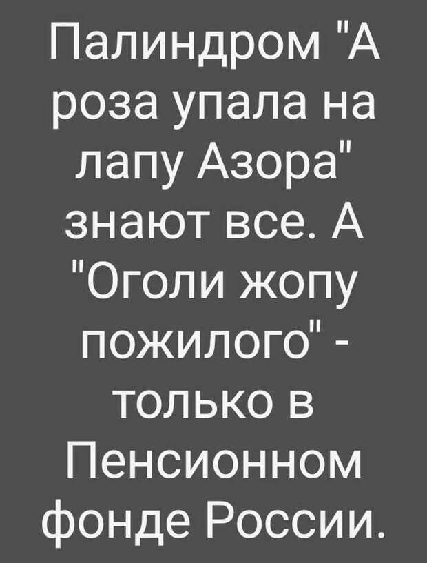 А вы об этом знали?.. А вы об этом знали?..