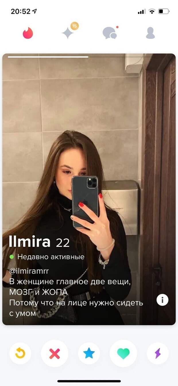 Неожиданные девушки из приложения Tinder Неожиданные девушки из приложения Tinder