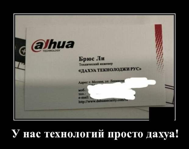 Демотиваторы (20 фото)