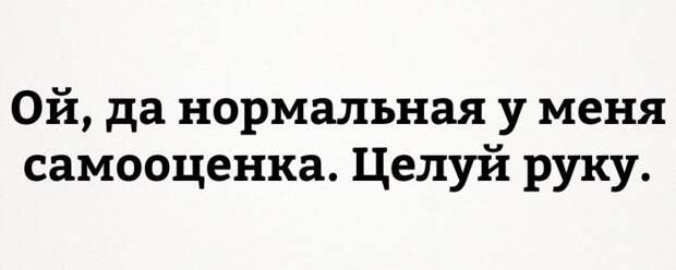 Веселые картинки с надписью для поднятия настроения Веселые картинки с надписью для поднятия настроения