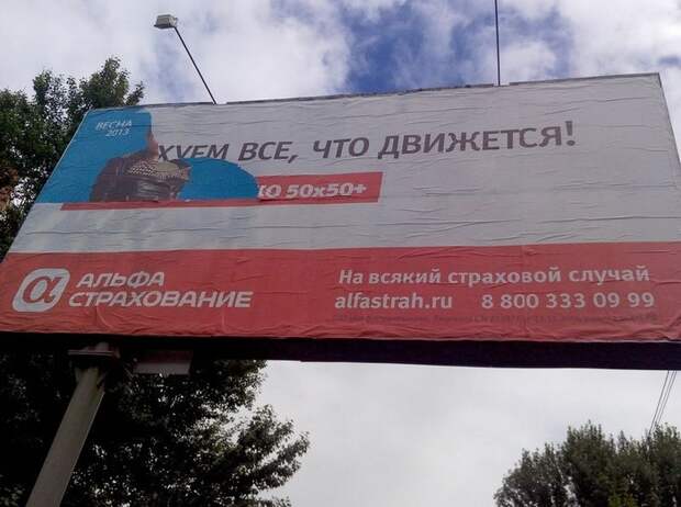 Смешные надписи и объявления надписи, объявления, смешные, юмор