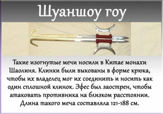 Самое необычное оружие Самое необычное оружие война, история, необычное, оружие