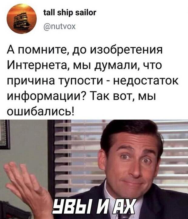 Смешные и поучительные скриншоты с просторов Рунета Смешные и поучительные скриншоты с просторов Рунета