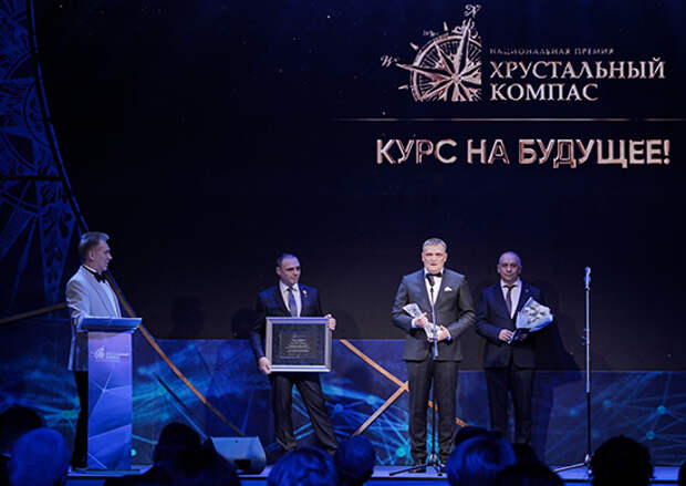 Представители Северного флота во второй раз стали лауреатами национальной премии «Хрустальный компас»