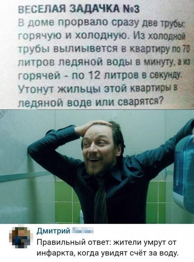 Соцсети отвечают Соцсети отвечают
