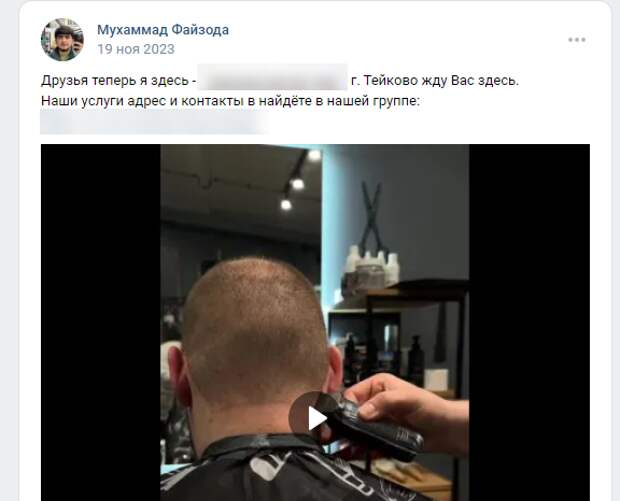 Скриншот страницы "ВКонтакте"