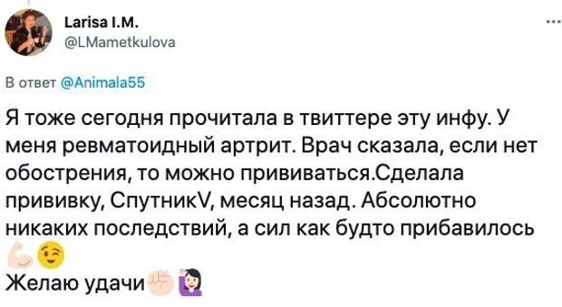 10.  К вакцине есть ряд противопоказаний, с которыми нужно ознакомиться прежде, чем ставить прививку