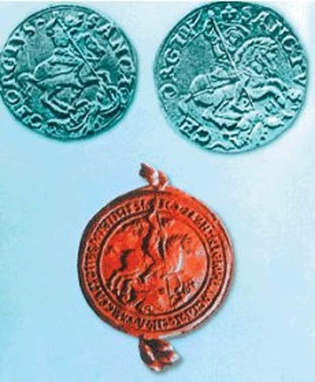 Печать Ивана III