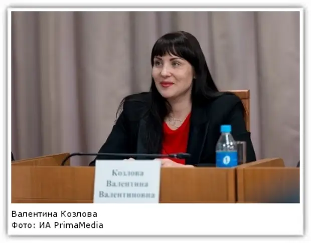 Фото: ИА PrimaMedia