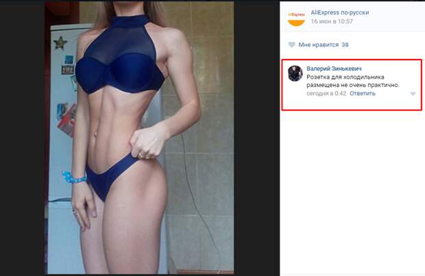 Действительно! девушки, детали, красота, лето, прикол, спорт, тайна, юмор
