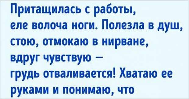 Бывает 30. Анекдоты про трудоголиков. Приколы про трудоголиков в картинках. Не бывает невыполнимых задач. Бывают сердечные приступы в тридцать. Не бывает невыполнимых задач.