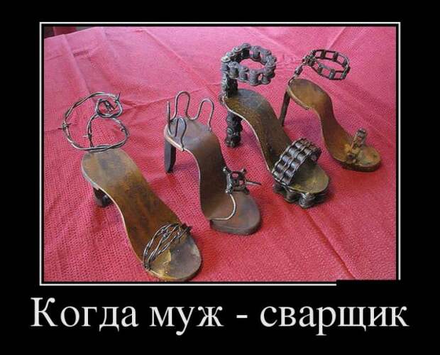 Свежие и позитивные демотиваторы для настроения (11 фото) Свежие и позитивные демотиваторы для настроения (11 фото)