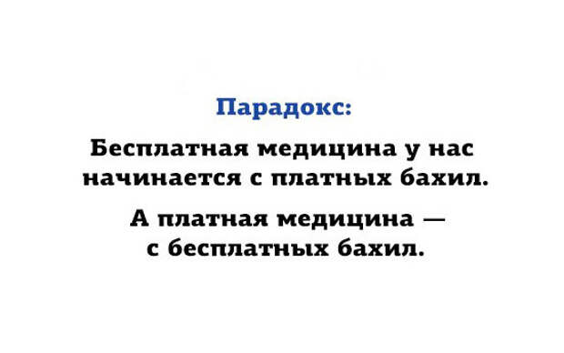 Забавные открытки для хорошего настроения!
