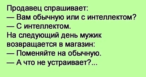 Жена покупает в сексшопе вибратор и испытывает его фото