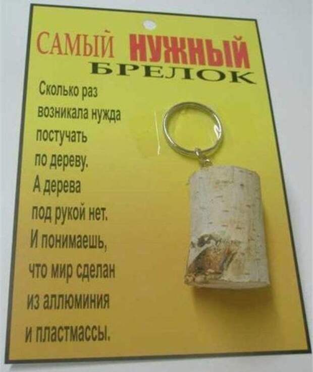 Маразмы в рекламе