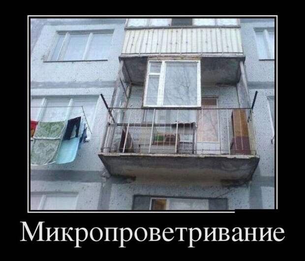 Демотиваторы (30 фото)