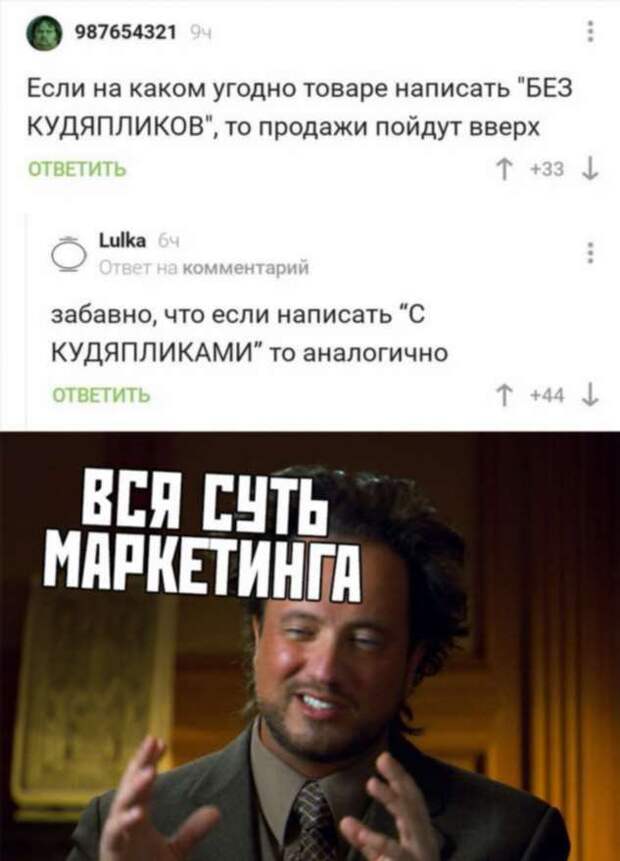 Смешные комментарии. Подборка chert-poberi-chert-poberi-26140618022020-14 картинка chert-poberi-26140618022020-14
