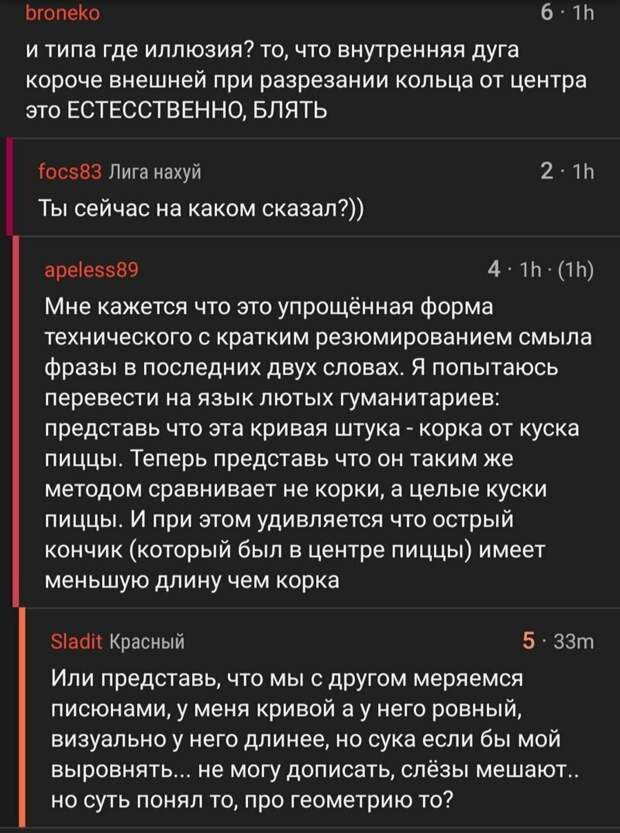 Умное Умное